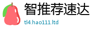2025最新免费资料大全便7777788888管家婆老家三肖四码